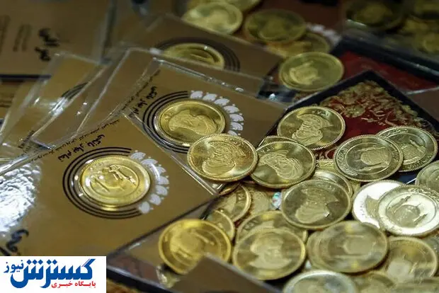 جدید ترین قیمت سکه و طلا