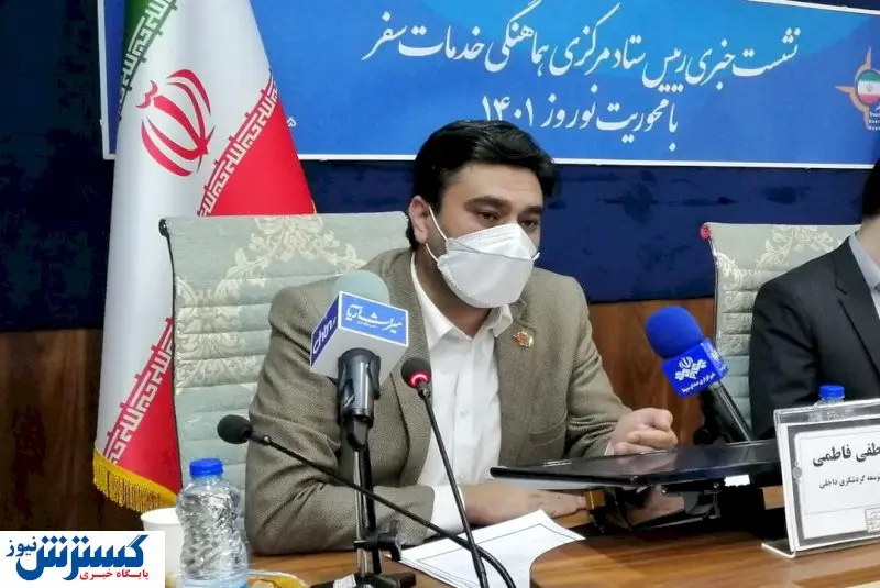۶ استان کشور رتبه دار رزرو اقامتگاه
