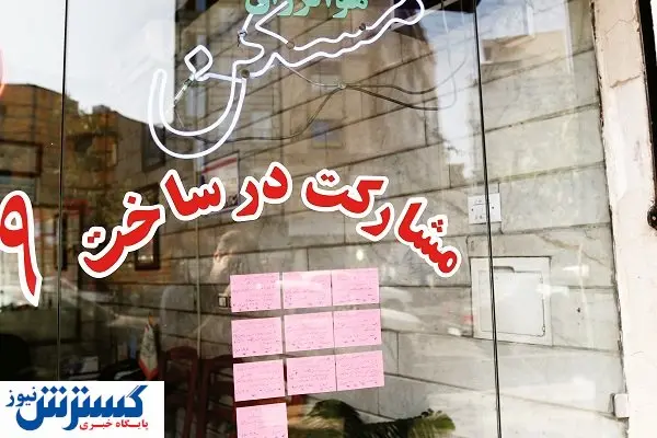 تیغ دولبه ندانمکاری!