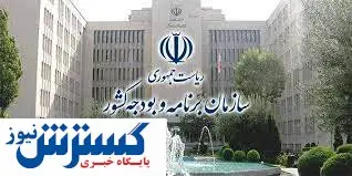 رئیس سازمان برنامه و بودجه بازنشستگان را از بلاتکلیفی در آورد