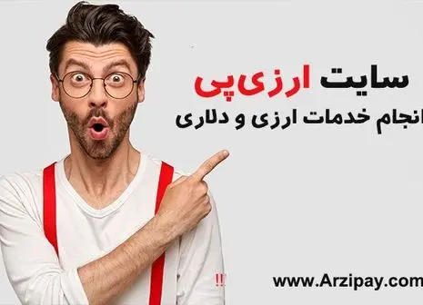 سرمایه‌گذاری در فارکس بهتر است یا ارز دیجیتال؟