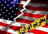 چرا ایران دولت آمریکا را تحریم کرد؟