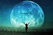سرنوشت امروز شما فاش شد | فال امروز را با نیت بخوان ( ۱۹ تیر ماه ۱۴۰۴)