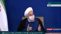 روحانی : برای جریمه مردم کیسه ندوخته ایم! + فیلم