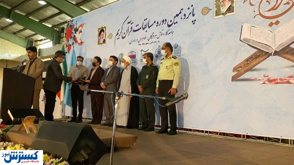 پیشگامی فولاد هرمزگان در عرصه مسئولیت های اجتماعی