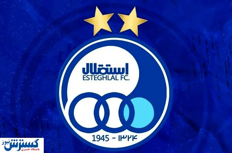 ۲ هافبک جذاب در سبد خرید استقلال