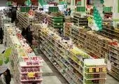 کاهش تورم مواد غذایی در ایران / آمارهای جدید اعلام شد