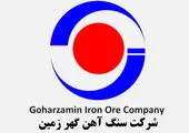 جرثقیل ۵۵ تنی تلسکوپی ایرانی در سنگ آهن بافق فعال شد