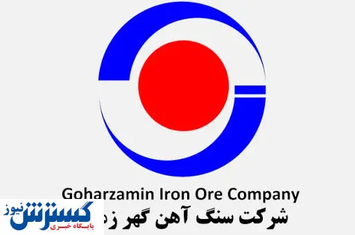 اهداف و اولویت های گهر زمین در سال «جهش تولید»