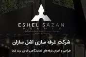 از طراحی تا اجرای غرفه‌های نمایشگاهی؛ با اشل سازان در قلب نمایشگاه بدرخشید!