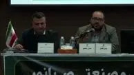 رشد ۱۱ درصدی  تولید سنگ‌آهن دانه‌بندی «کنور» 