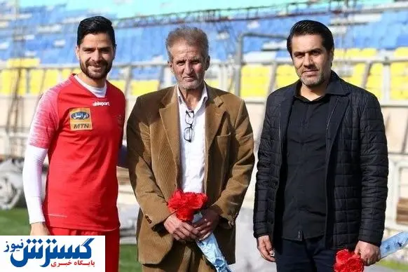 بازیکن پرسپولیسی چادر نشین شد + عکس