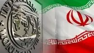 آخرین جزییات پرداخت وام صندوق بین المللی پول به ایران