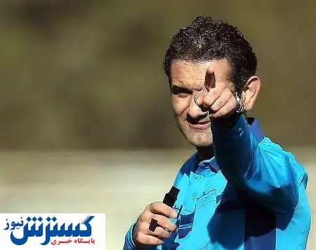 داور بازی فولاد و استقلال مشخص شد