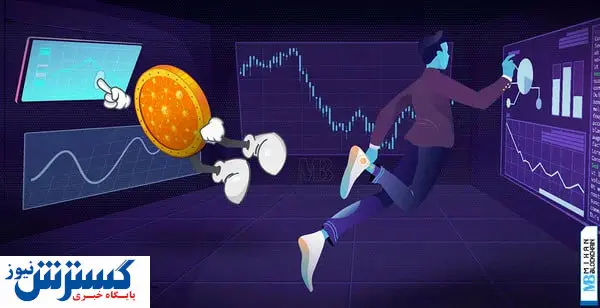جهت حرکت بعدی بیت کوین و آلت کوین ها چه خواهد بود ؟