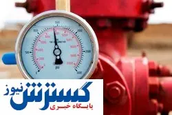 ارز آوری برای کشور / درآمد صادرات گاز چقدر است؟