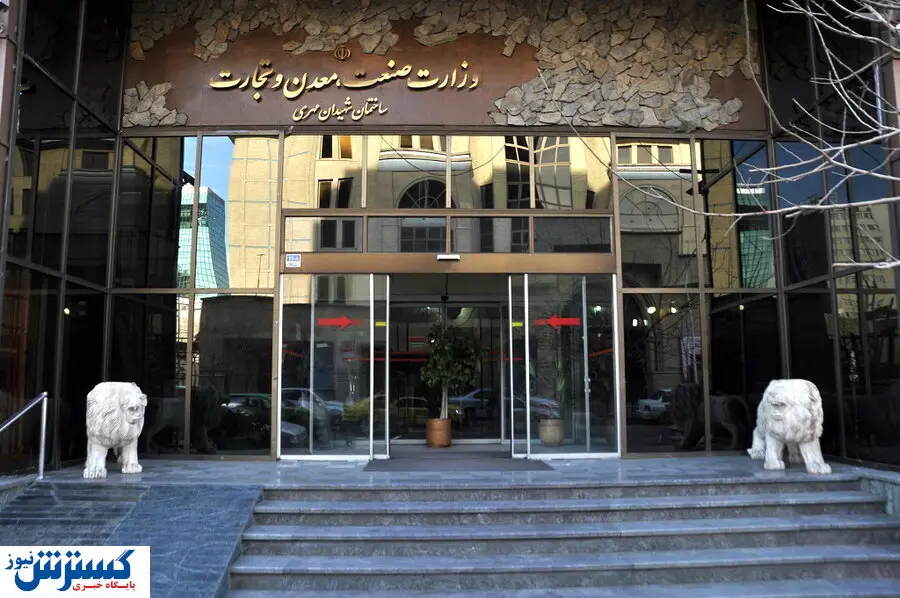 اخذ مجوز برای واردات ماشینآلات معدنی ابلاغ شد