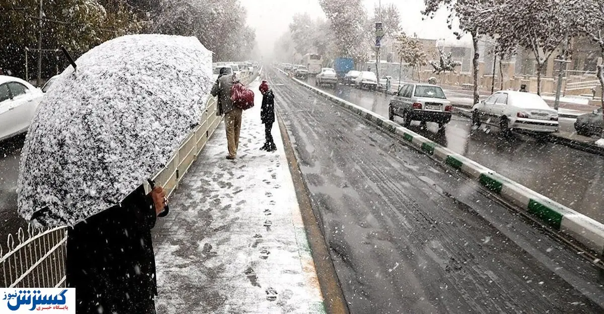 پیش بینی مهم از آب و هواشناسی فردا | آماده باش برای سرمای شدید!