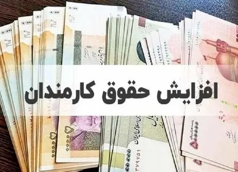 کارگران با برده‌داری نوین وداع کنند