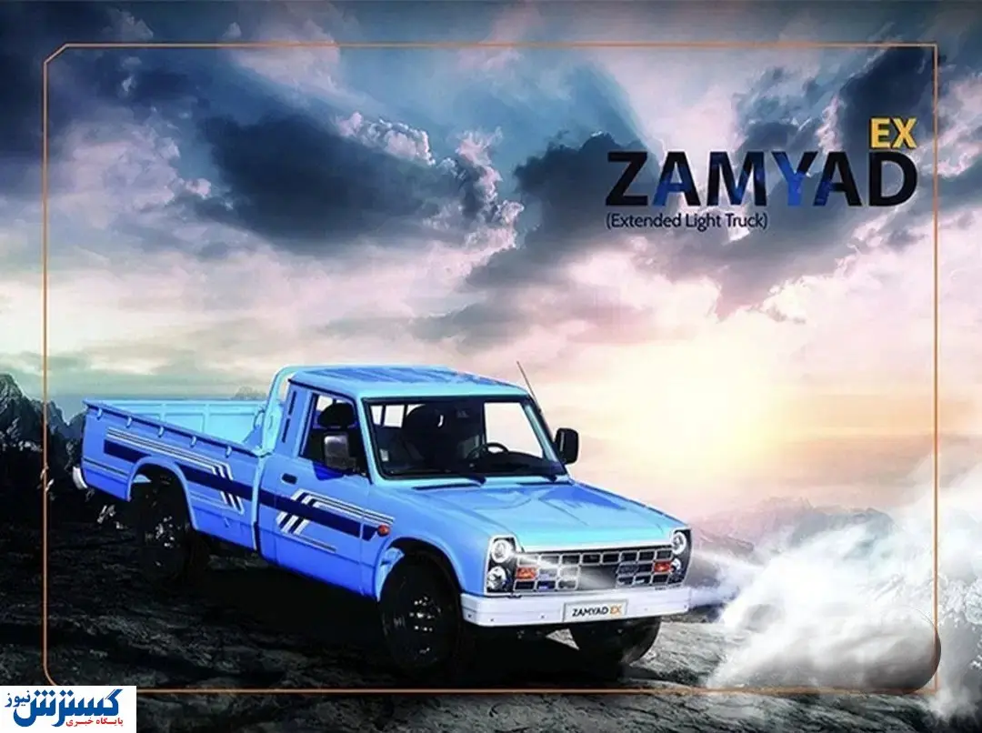 قابل توجه متقاضیان خرید خودرو؛ فروش فوری آغاز شد