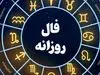 فال سرنوشت ویژه متولدین هرماه ( ۶ تیر ۱۴۰۴) | پیشگویی جذاب از امروزتان