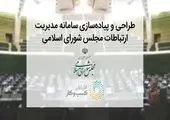 از همراه اول جایزه بگیرید + کد هدیه