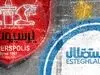 گل اول پرسپولیس به استقلال توسط بشار رسن + فیلم