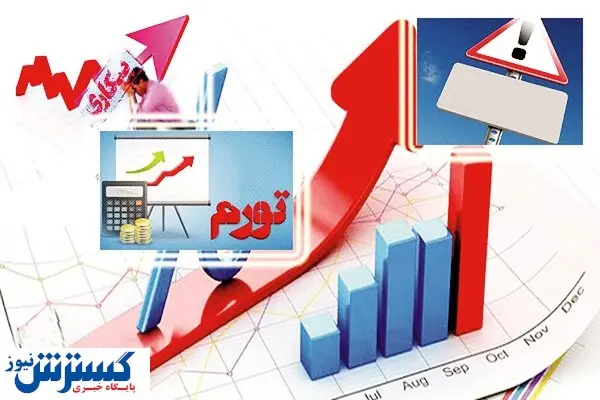 شاخصهای اقتصادی باید با واقعیات منطبق باشند