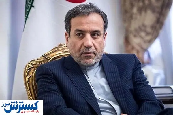 عراقچی: فرصتی برای مذاکرات فرسایشی نداریم