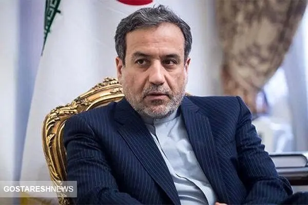 واکنش عراقچی به حضور تیم مذاکره کننده هسته ای ایران در وین