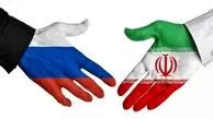 ۰.۳۵ درصد تجارت؛ گواهی بر وضعیت اسفبار تجارت ایران و روسیه 