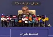 گزارش یورو نیوز از انتخابات ریاست جمهوری ایران


