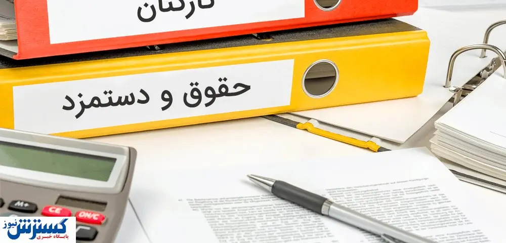 خبر خوش برای حقوق بگیران  / دولت برای مالیات نقشه جدید کشید