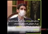 رکوردی تاسف‌بار برای آینده ایران/ فیلم