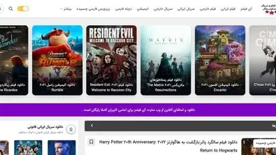 دانلود فیلم و سریال + پخش آنلاین