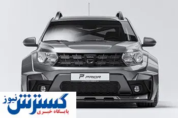 رنو هم میتواند زیبا باشد!