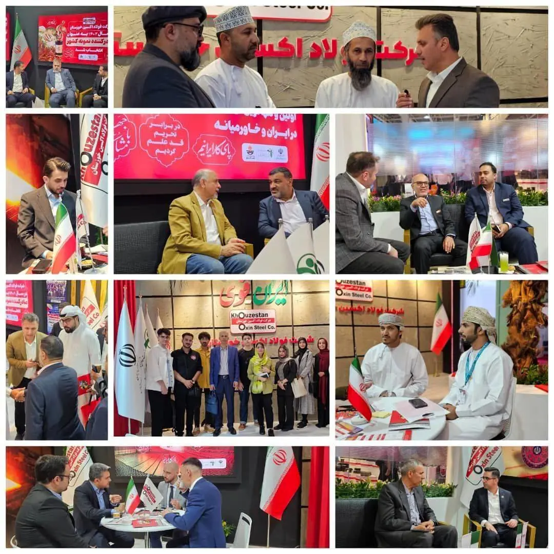 غرفه شرکت فولاد اکسین خوزستان پربازدیدترین در میان صنایع فولادی و معدنی در نمایشگاه ایران اکسپو ۲۰۲۴ / چشمهایی که به فولاد مردان اکسین دوخته شد