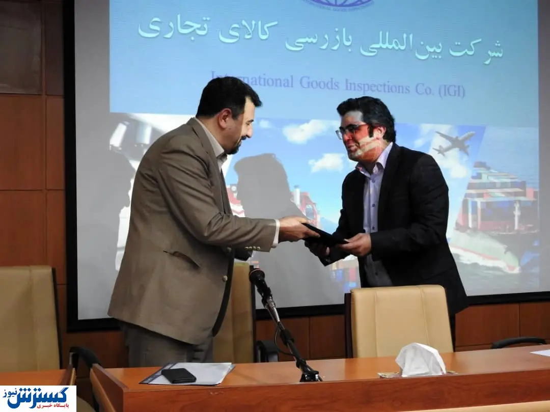 مهرزاد مدیر روابط عمومی و ارتباطات سیمان تامین شد