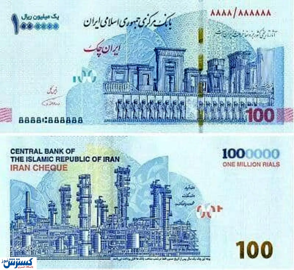 ۱۰۰هزار تومانی جدید به بازار می آید + مشخصات و عکس