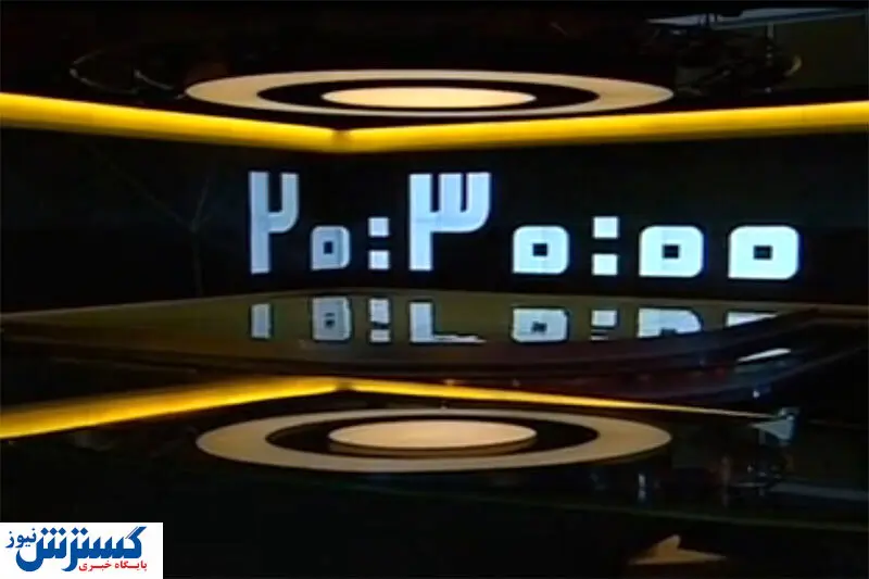 عذرخواهی عجیب در صدا و سیما / فعلا خبر پخش نمی شود!