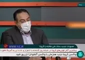 ۳ پرواز شرکت هواپیمایی کارون لغو شد