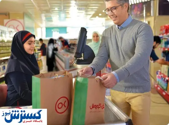 افق کوروش و شرایط ویژه فروش به سازمانها و مصرفکنندگان با حجم خرید بالا