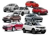 قیمت محصولات مدیران خودرو در بازار (۲۵ فروردین)    