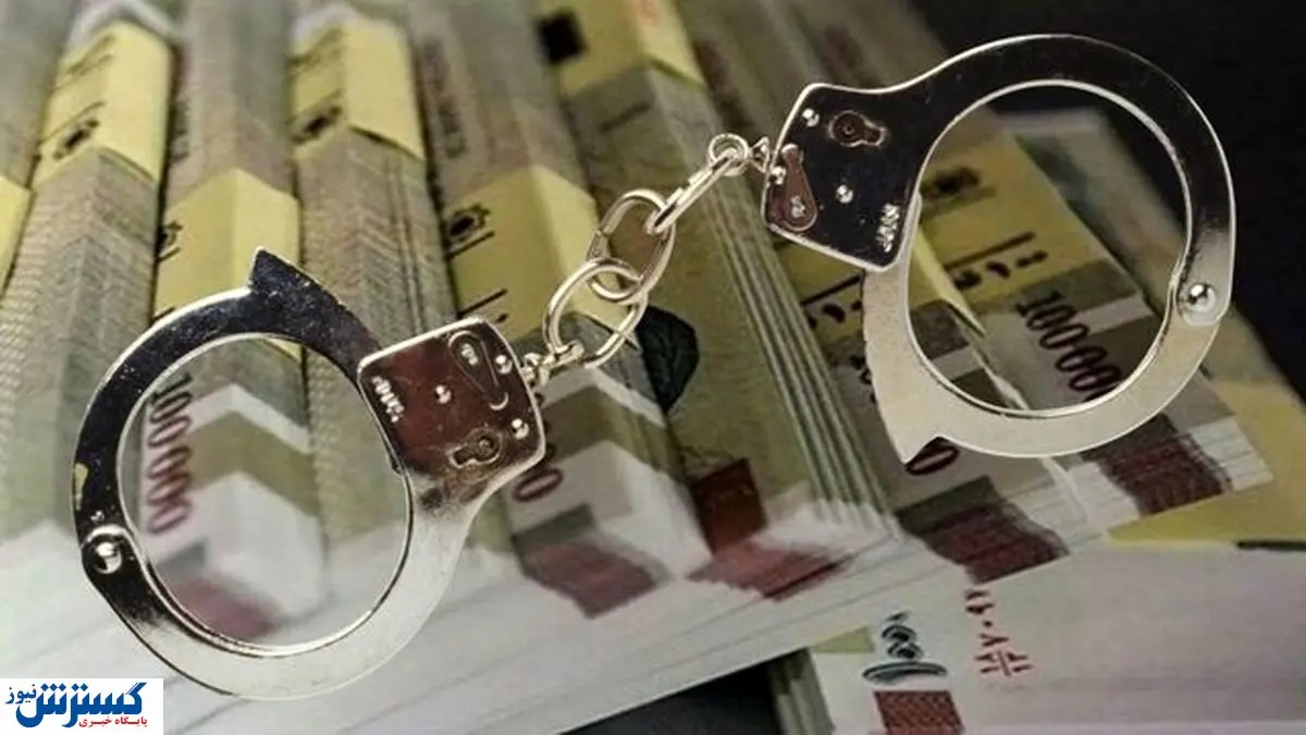 مجازات شدید اخلالگران نظام اقتصادی/ نمایندگان مجلس، مسئولان و مدیران رصد می شوند