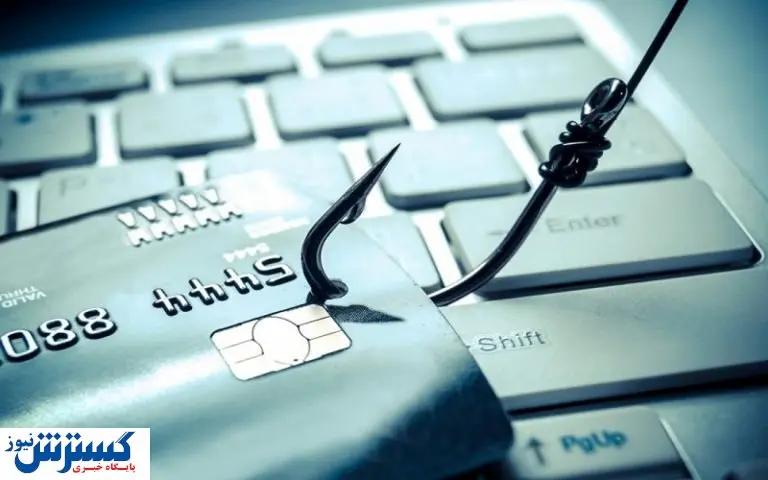 با روشهای کلاهبرداری اینترنتی آشنا شوید