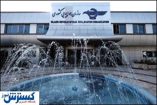 ۲ شرکت هواپیمایی دارای بیشترین شکایت