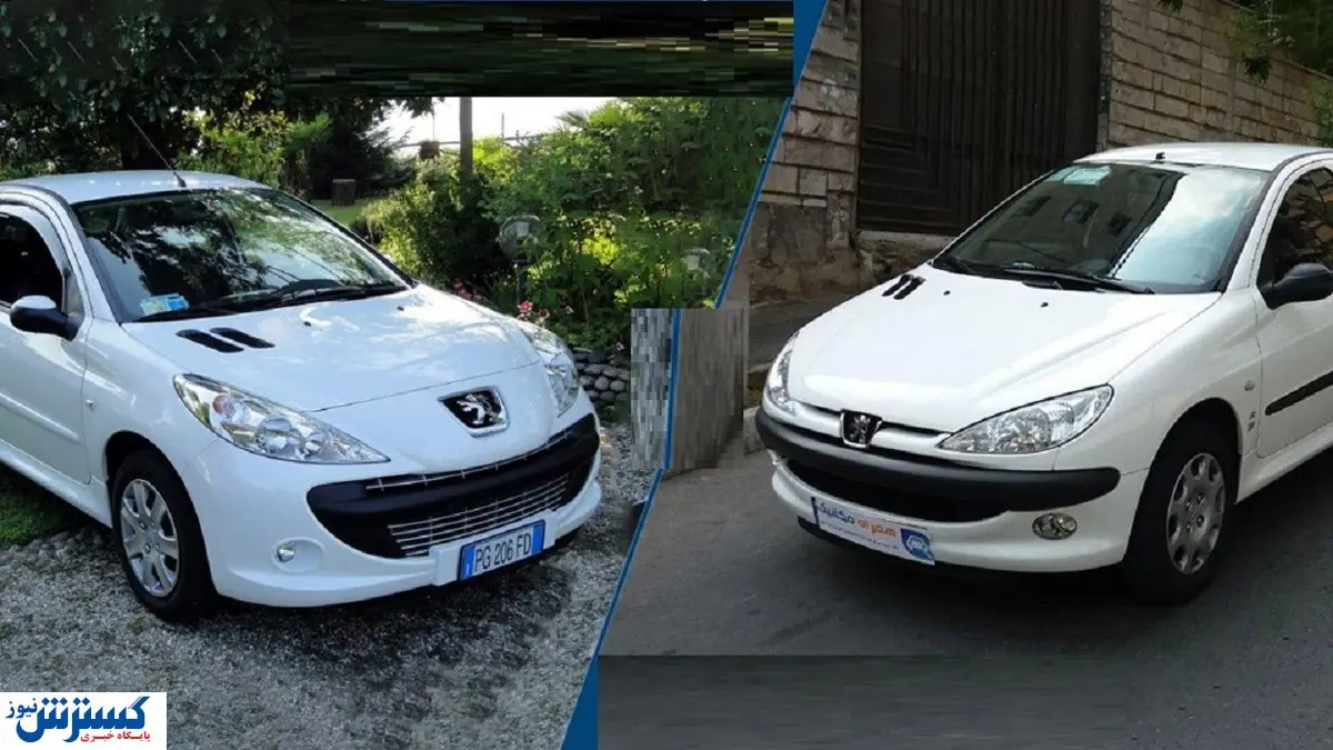 خدمت رایگان ایران خودرو به دارندگان پژو 206 و 207 | مالکان خودروها بخوانند