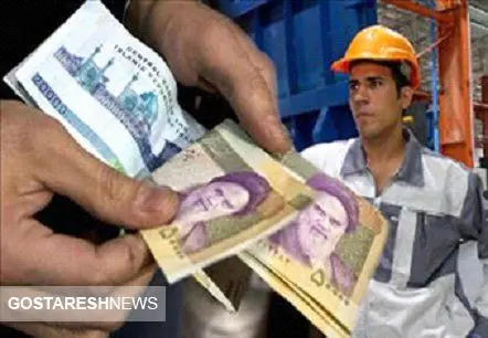 مزد کارگر ایرانی سقوط کرد