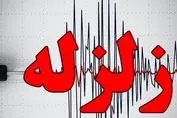 زلزله در یک قدمی تهران؟/ پیشگوی معروف خبر داد