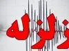 زلزله چه بلایی سر مشهد آورد؟